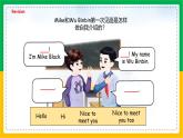 人教版（2024）三年级英语上册课件 2. Unit 1 Part A  Let's learn & Listen and do