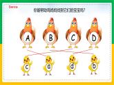 人教版（2024）三年级英语上册课件 3. Unit 1 Part A  Letters and sounds