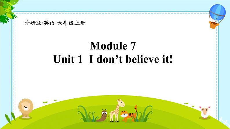 M7u1I don't believe it外研版三起六年级上册课件+教案+素材01