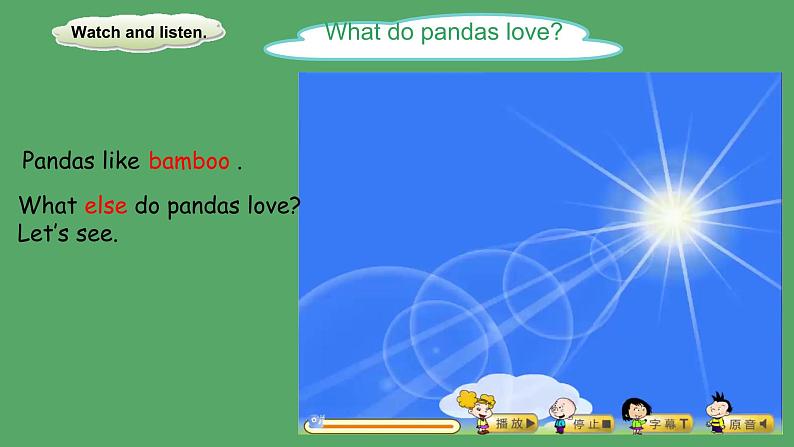 M7u2 Pandas love bamboo外研版三起六年级上册课件+教案+素材04