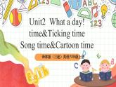 牛津译林版英语六年级上册Unit2《Song time&Cartoon time 》课件+教案+素材