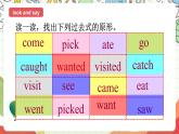 牛津译林版英语六年级上册Unit3《Culture time&Cartoon time》课件+教案+素材