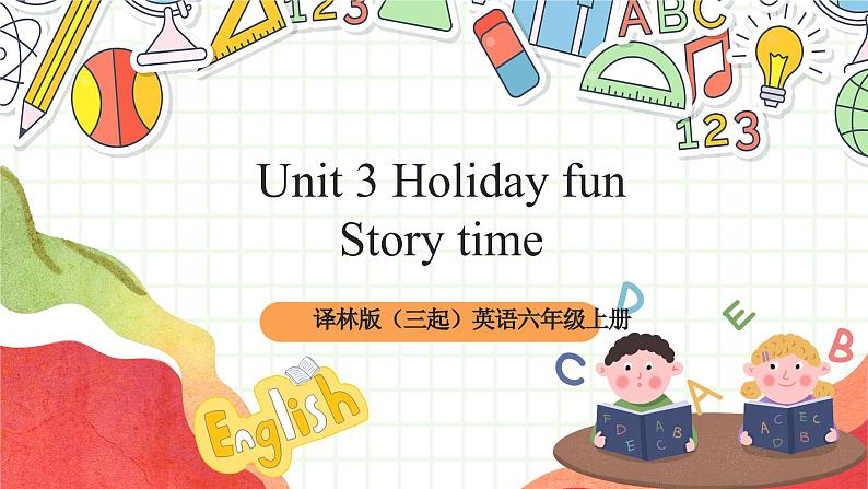 牛津译林版英语六年级上册Unit3《story time》课件+教案+素材01