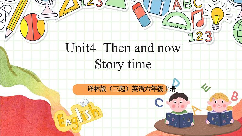 牛津译林版英语六年级上册Unit4《Story time》课件+教案+素材01