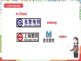 牛津译林版英语六年级上册Unit5《Culture time & Cartoon time》课件+教案+素材
