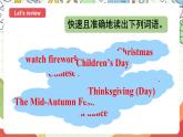 牛津譯林版英語六年級上冊Unit8《Culture time&Cartoon time》課件+教案+素材