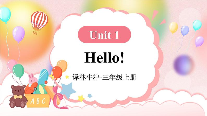 Unit 1 Hello! 单词讲解（课件）-2024-2025学年译林版（2024）（三起）英语三年级上册01
