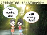 Unit 1 Hello! 第2課時（Story time）（課件+素材）-2024-2025學(xué)年譯林版（2024）（三起）英語三年級上冊