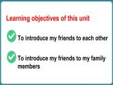 Unit 4 This is my friend 第1課時（Get ready）（課件+素材）-2024-2025學(xué)年譯林版（2024）（三起）英語三年級上冊
