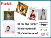 Unit 4 This is my friend 第1課時（Get ready）（課件+素材）-2024-2025學(xué)年譯林版（2024）（三起）英語三年級上冊