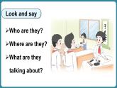 Unit 4 This is my friend 第3課時（Story time）（課件+素材）-2024-2025學(xué)年譯林版（2024）（三起）英語三年級上冊
