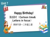 Unit 7 Happy Birthday! 第2课时（Cartoon time & Letters in focus）（课件+素材）-2024-2025学年译林版（2024）（三起）英语三年级上册