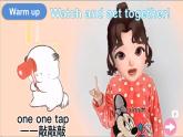 Unit 7 Happy Birthday! 第2课时（Cartoon time & Letters in focus）（课件+素材）-2024-2025学年译林版（2024）（三起）英语三年级上册