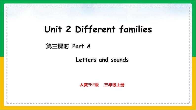 人教版（2024）三年级英语上册课件 3. Unit 2 Part A  Letters and sounds01