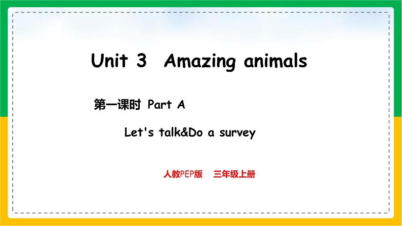 人教版（2024）三年级英语上册课件 1. Unit 3 Part A  Let's talk & Do a survey01