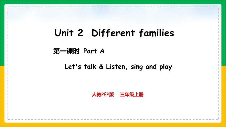 人教版（2024）三年级英语上册课件 1. Unit 2 Part A  Let's talk & Listen, sing and play01