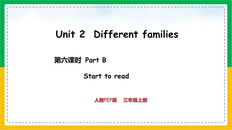 人教版（2024）三年级英语上册课件 6. Unit 2 Part B  Start to read01