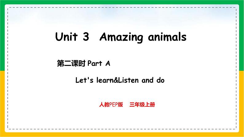 人教版（2024）三年级英语上册课件 2. Unit 3 Part A  Let's learn & Listen and do01