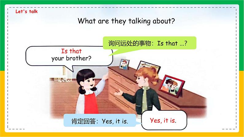 人教版（2024）三年级英语上册课件 4. Unit 2 Part B  Let's talk & Ask and answer08