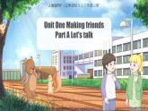 Unit 1 Making friends Part A Let's talk （课件）-2024-2025学年人教PEP版（2024）英语三年级上册