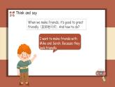 Unit 1 Making friendsPart A Let's learn （课件）-2024-2025学年人教PEP版（2024）英语三年级上册