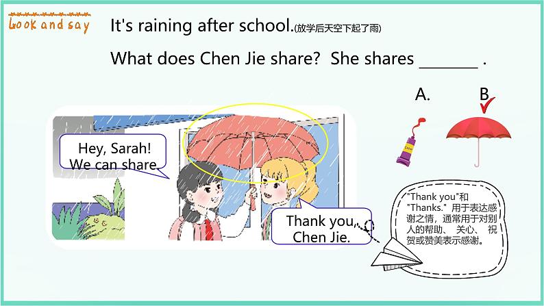 Unit 1 Making friends Part B Let's talk（课件）-2024-2025学年人教PEP版（2024）英语三年级上册05