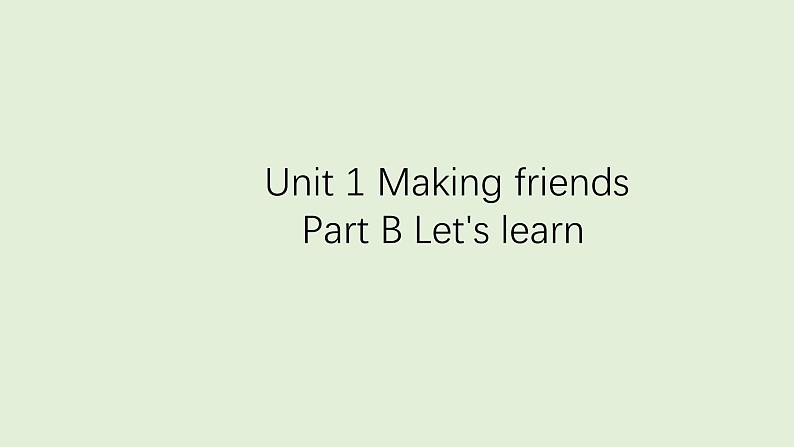 Unit 1 Making friends Part B （课件）-2024-2025学年人教PEP版（2024）英语三年级上册第1页