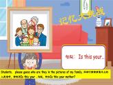 Unit 2 Different families Part B Start to read （课件）-2024-2025学年人教版（2024）英语三年级下上册