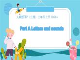 Unit 4 Plants around us  Part A Letters and sounds（课件）-2024-2025学年人教版（2024）英语三年级上册