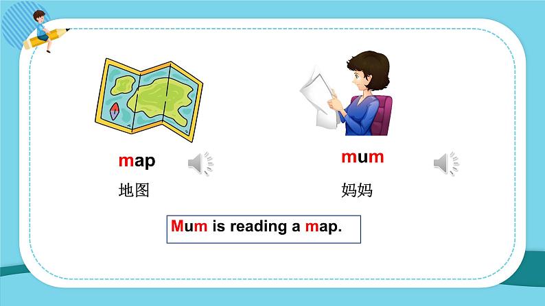 Unit 4 Plants around us  Part A Letters and sounds（课件）-2024-2025学年人教版（2024）英语三年级上册第6页