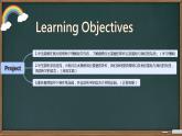 Unit 4 Plants around us  Part C（課件）-2024-2025學年人教版（2024）英語三年級上冊