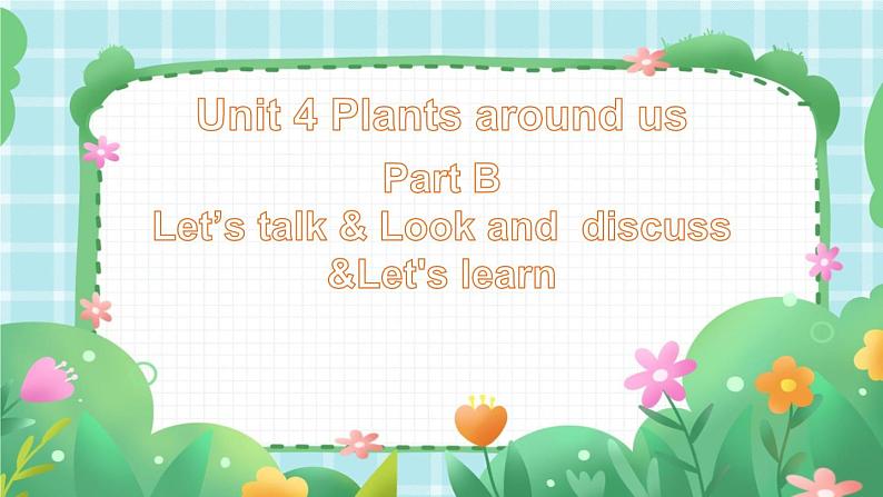 Unit 4 Plants around us  Part B Let’s talk & Look and discuss &Let's learn（课件）-2024-2025学年人教版（2024）英语三年级上册01