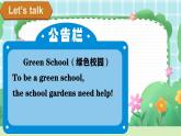 Unit 4 Plants around us  Part B Let’s talk & Look and discuss &Let's learn（课件）-2024-2025学年人教版（2024）英语三年级上册