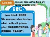Unit 4 Plants around us  Part B Let’s talk & Look and discuss &Let's learn（课件）-2024-2025学年人教版（2024）英语三年级上册
