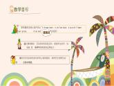Unit 5 The colourful world Part A Let's learn & Listen and chant（课件）-2024-2025学年人教版（2024）英语三年级上册