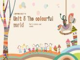 Unit 5 The colourful world Part A Letters and sounds.（课件）-2024-2025学年人教版（2024）英语三年级上册
