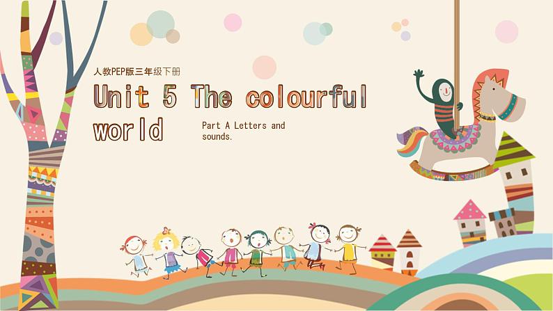 Unit 5 The colourful world Part A Letters and sounds.（课件）-2024-2025学年人教版（2024）英语三年级上册01