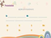 Unit 5 The colourful world Part A Letters and sounds.（课件）-2024-2025学年人教版（2024）英语三年级上册