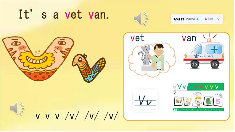 Unit 6 Useful numbers Part A Letters and sounds（课件）-2024-2025学年人教版（2024）英语三年级上册06