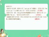 Unit 6 Useful numbers Part A Let’s talk & Choose and role-play（课件）-2024-2025学年人教版（2024）英语三年级上册