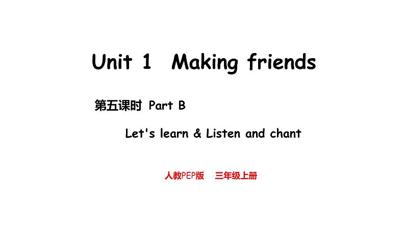 Unit 1 Making friends  Part B  Let's learn & Listen and chant（课件）-2024-2025学年人教PEP版（2024）英语三年级上册01