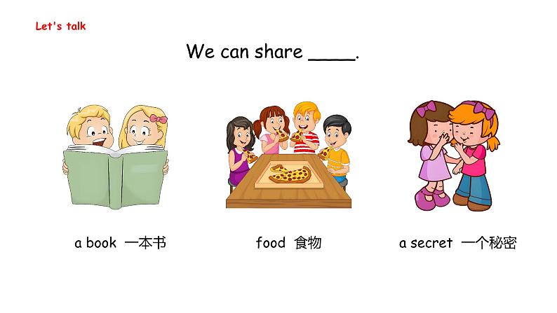 Unit 1 Making friends  Part B  Let's talk & Look and match（课件）-2024-2025学年人教PEP版（2024）英语三年级上册06