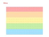 Unit 5 The colourful world Part A  Let's learn & Listen and chant（课件）-2024-2025学年人教PEP版（2024）英语三年级上册