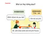 Unit 5 The colourful world Part B  Let's talk & Draw and say（课件）-2024-2025学年人教PEP版（2024）英语三年级上册