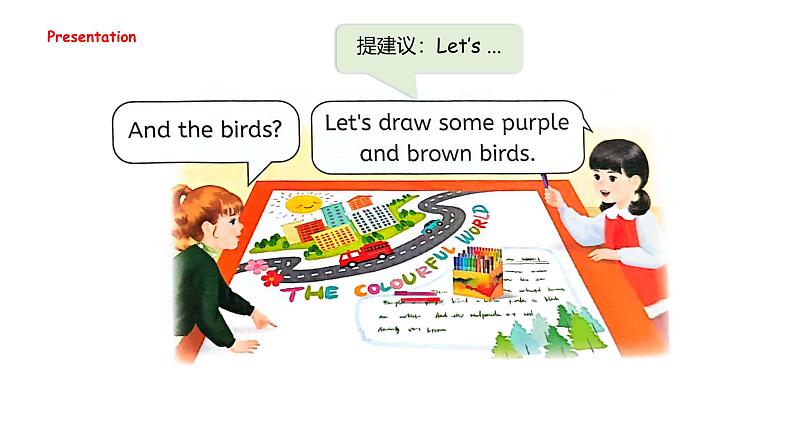 Unit 5 The colourful world Part B  Let's talk & Draw and say（课件）-2024-2025学年人教PEP版（2024）英语三年级上册06