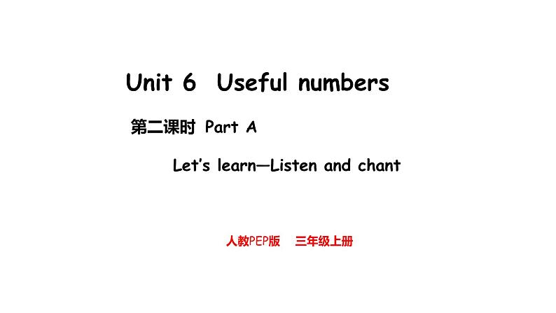 Unit 6  Useful numbers Part A  Let's learn — Listen and chant（课件）-2024-2025学年人教PEP版（2024）英语三年级上册01