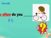 M8u2Do you often play with dolls課件+教案+素材