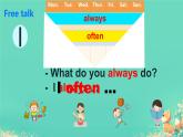 M8u2Do you often play with dolls課件+教案+素材