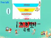 M8u2Do you often play with dolls課件+教案+素材