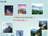 M9u1Do you want to vivt the UN building课件+教案+素材